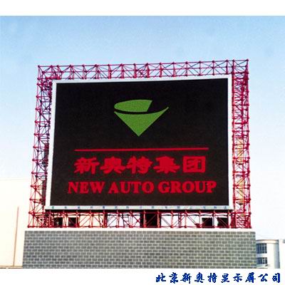 黑龍江室外P10單雙色 黑龍江室外P10單雙色